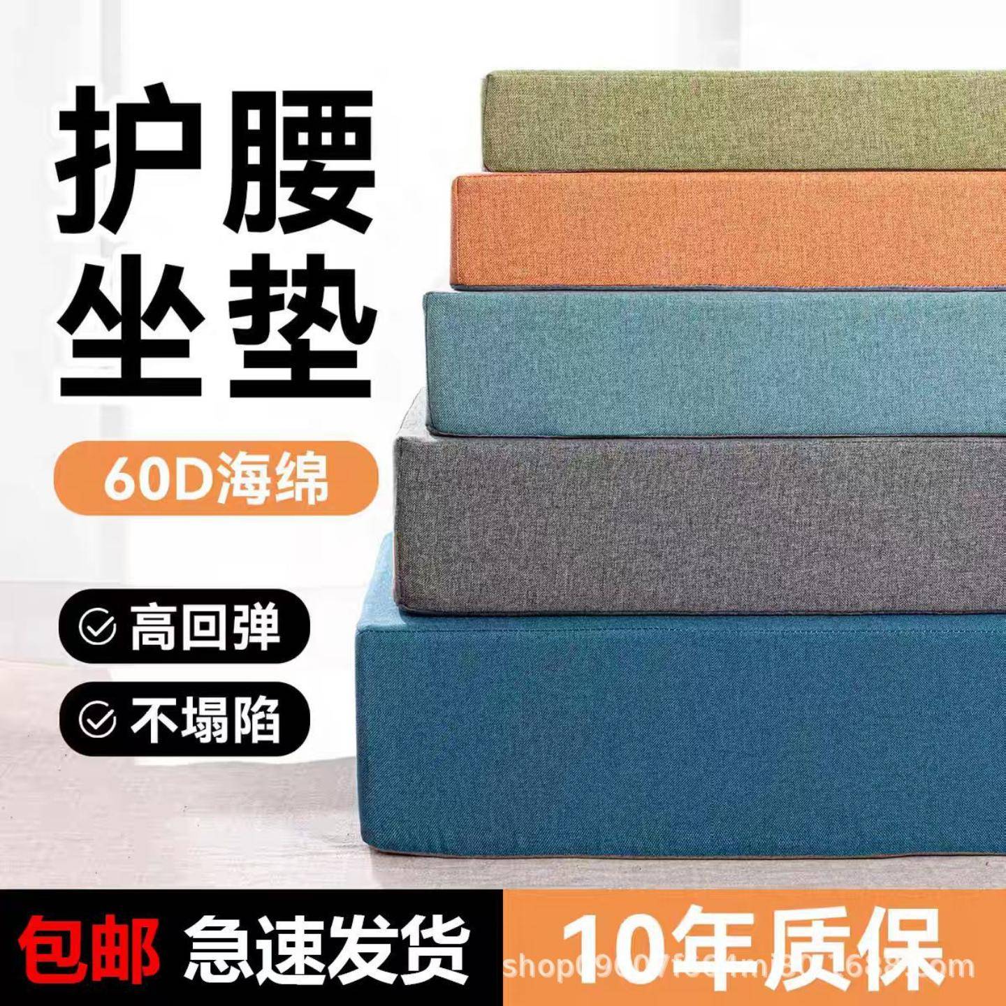 60D高密度海绵沙发垫加厚加硬