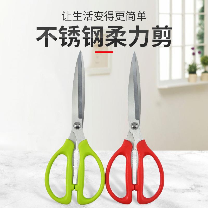 厂家直销剪柔力剪不锈钢家用佐致(收剪剪布缝裁剪多功能刀缝刀纫