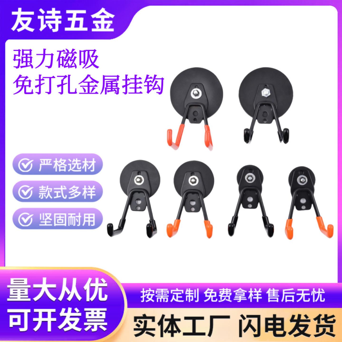 金属家用包胶免打孔挂钩无痕