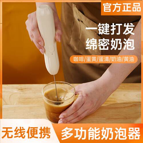 奶泡器手持电动打奶器搅拌器