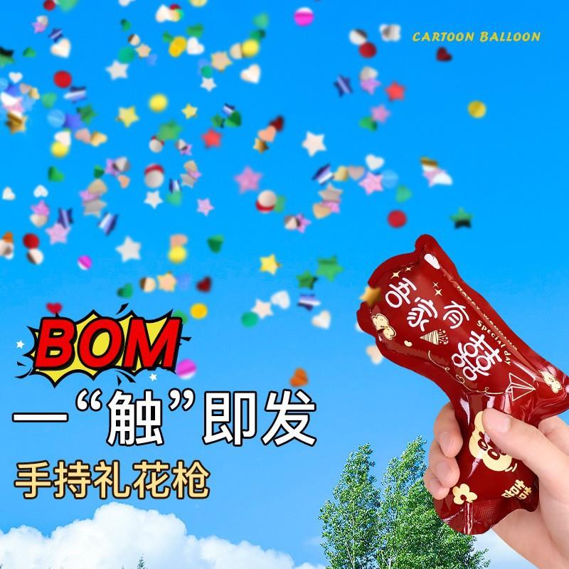 结婚礼花婚礼婚房室内手枪礼炮礼筒佐致（收枪炮小手持喷花枪用婚图片
