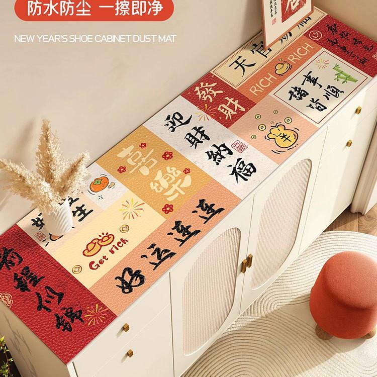 新年财神爷恭喜发电财桌垫防面水视台保护2406032垫鞋柜餐边柜玄