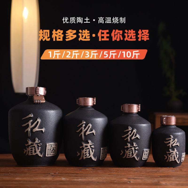 瓷私藏酒坛空酒坛酒酒瓶空瓶白酒密封陶瓷藏私酒坛一罐二陶三五十