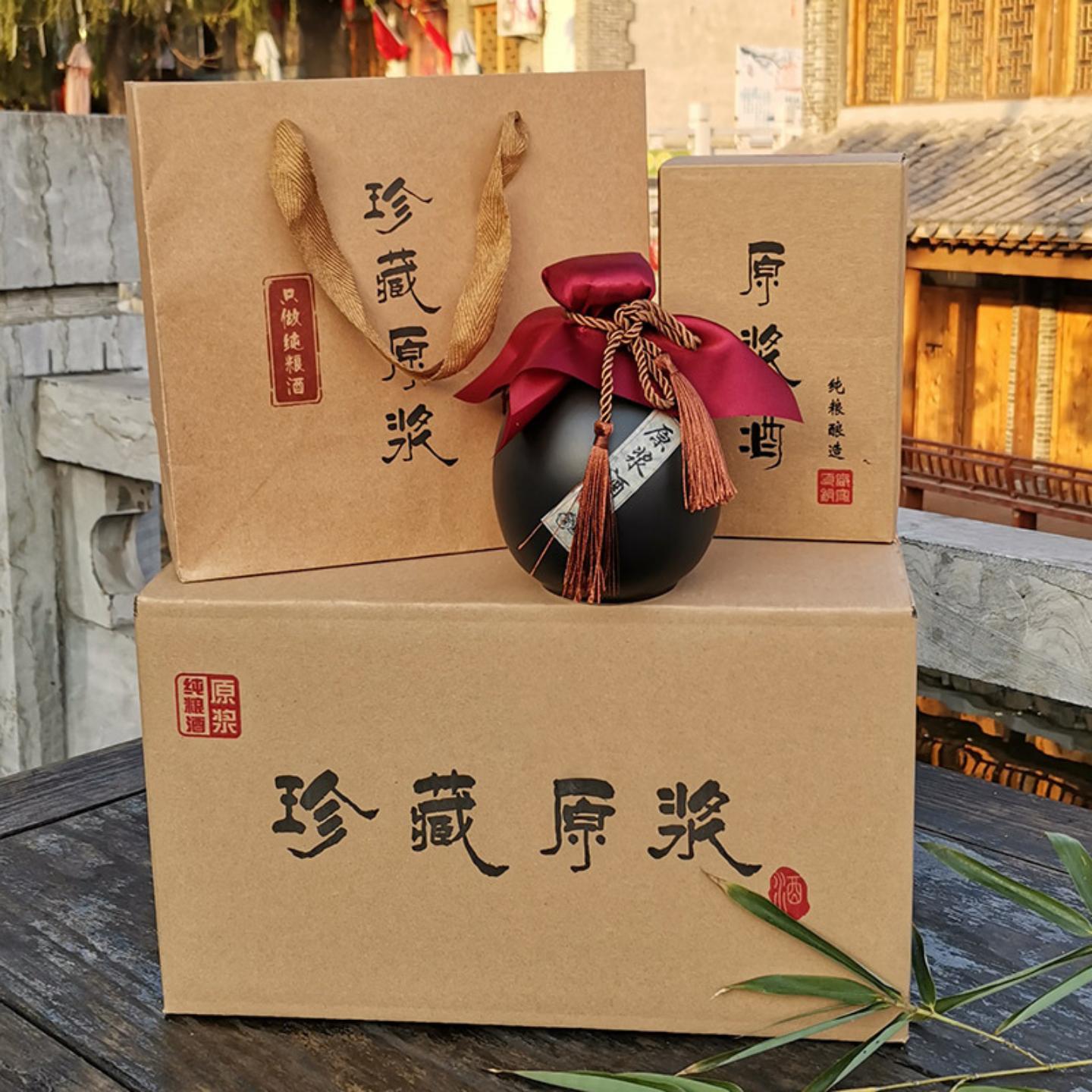 酒瓶6瓶套装外箱黑色仿古酒壶