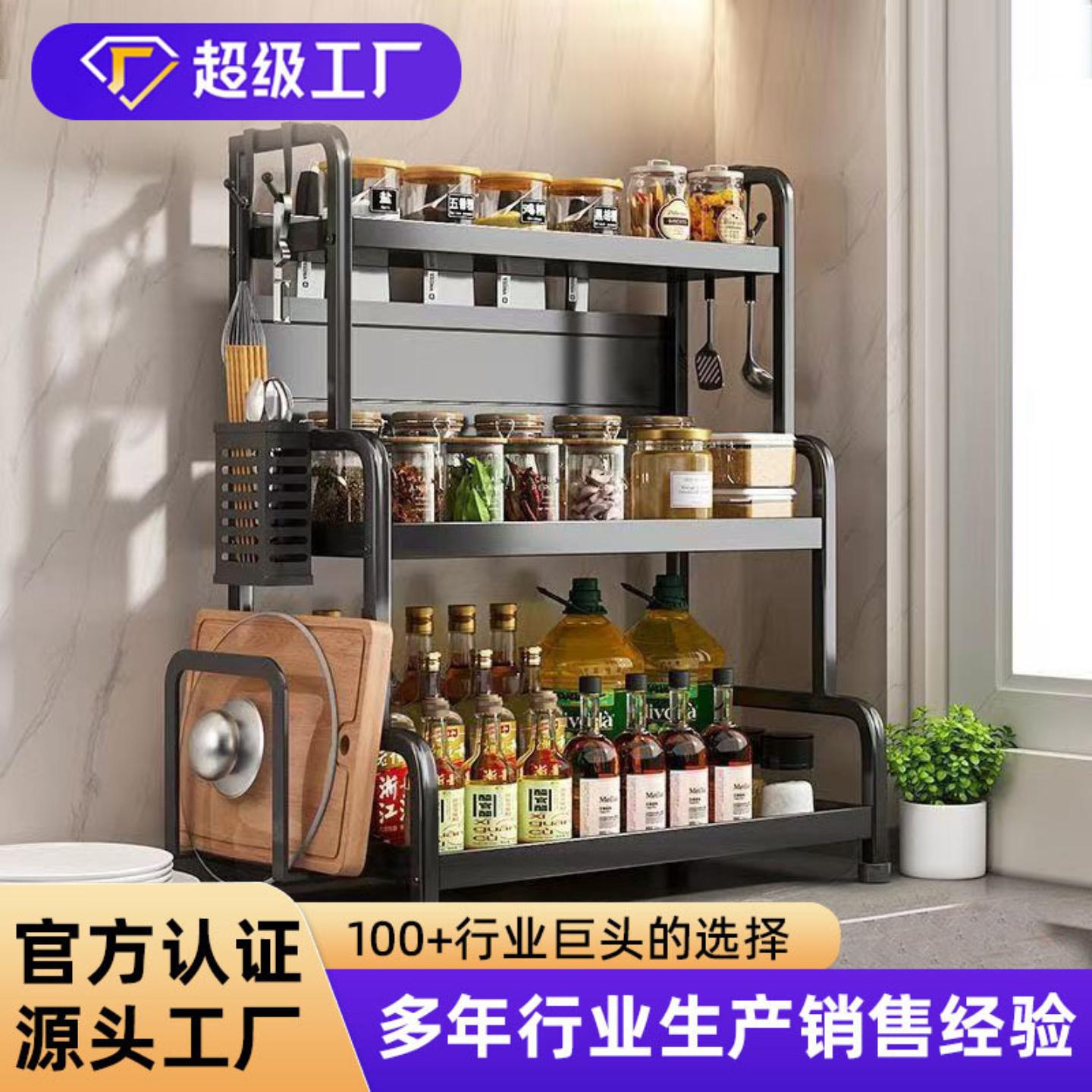 加厚家用厨房收纳架免打孔多层架