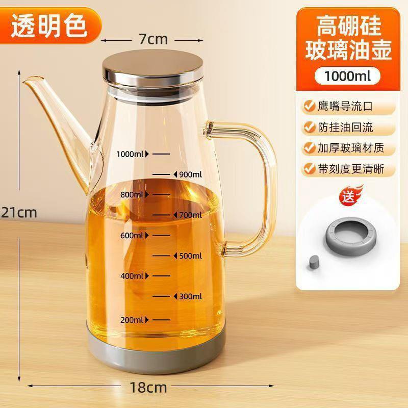 JL-010家用玻明油透硅壶硼加厚玻璃鹰嘴不挂油油壶酱油醋调料油璃图片