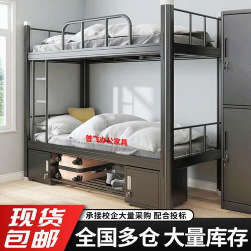 上下床双人上下铺铁架床员工铁艺