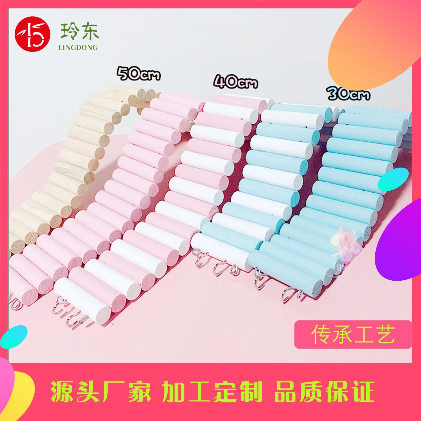 仓鼠爬梯金丝熊楼梯围栏软梯木质