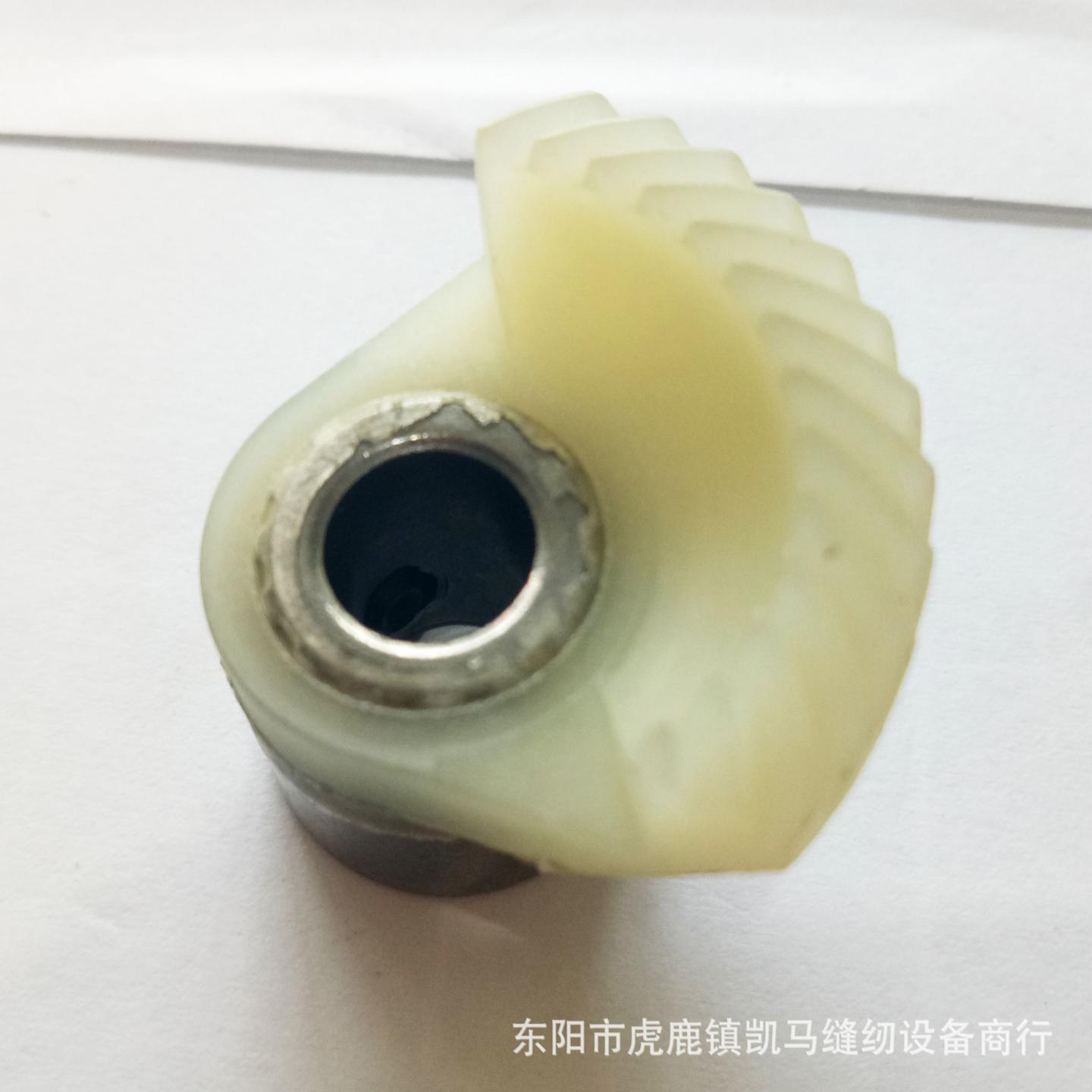 全新家用缝纫机设备配件蝴蝶