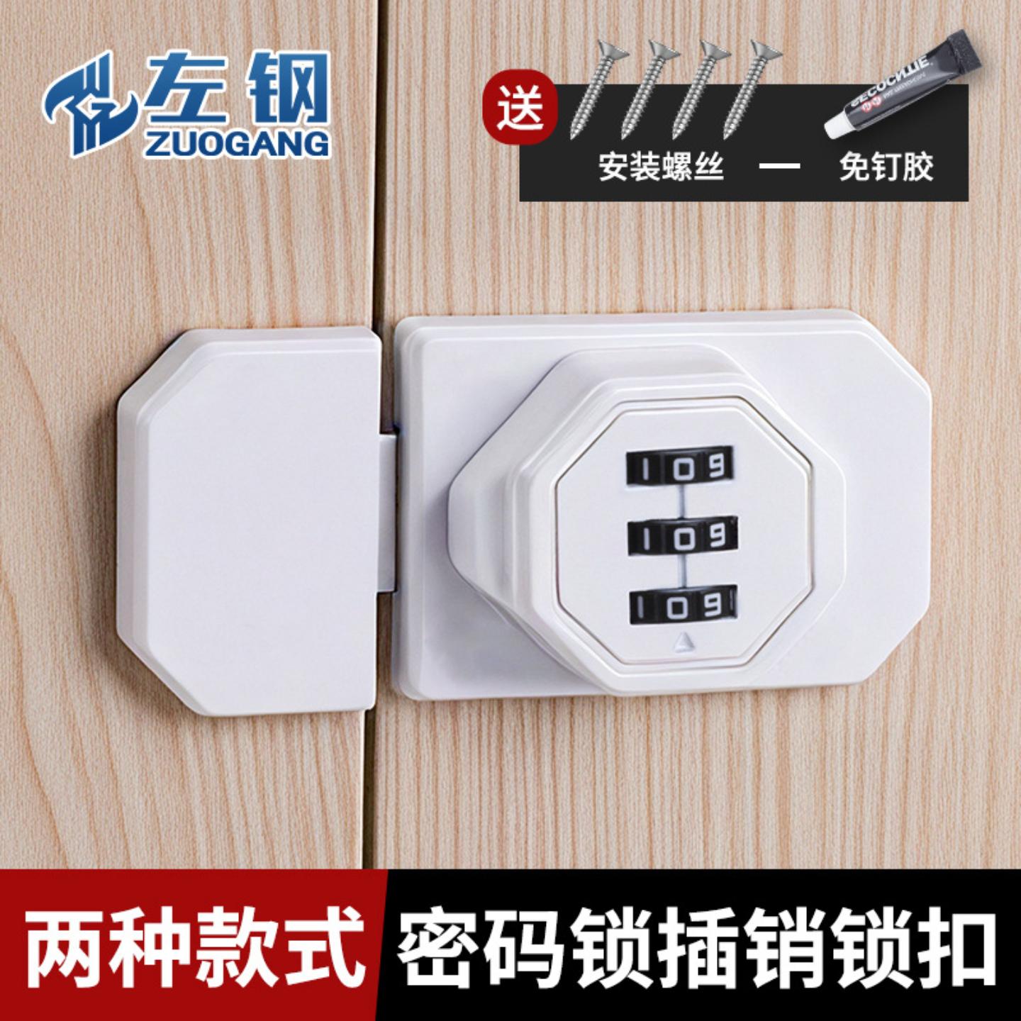 免打孔玻璃门密码锁抽屉锁门搭扣图片
