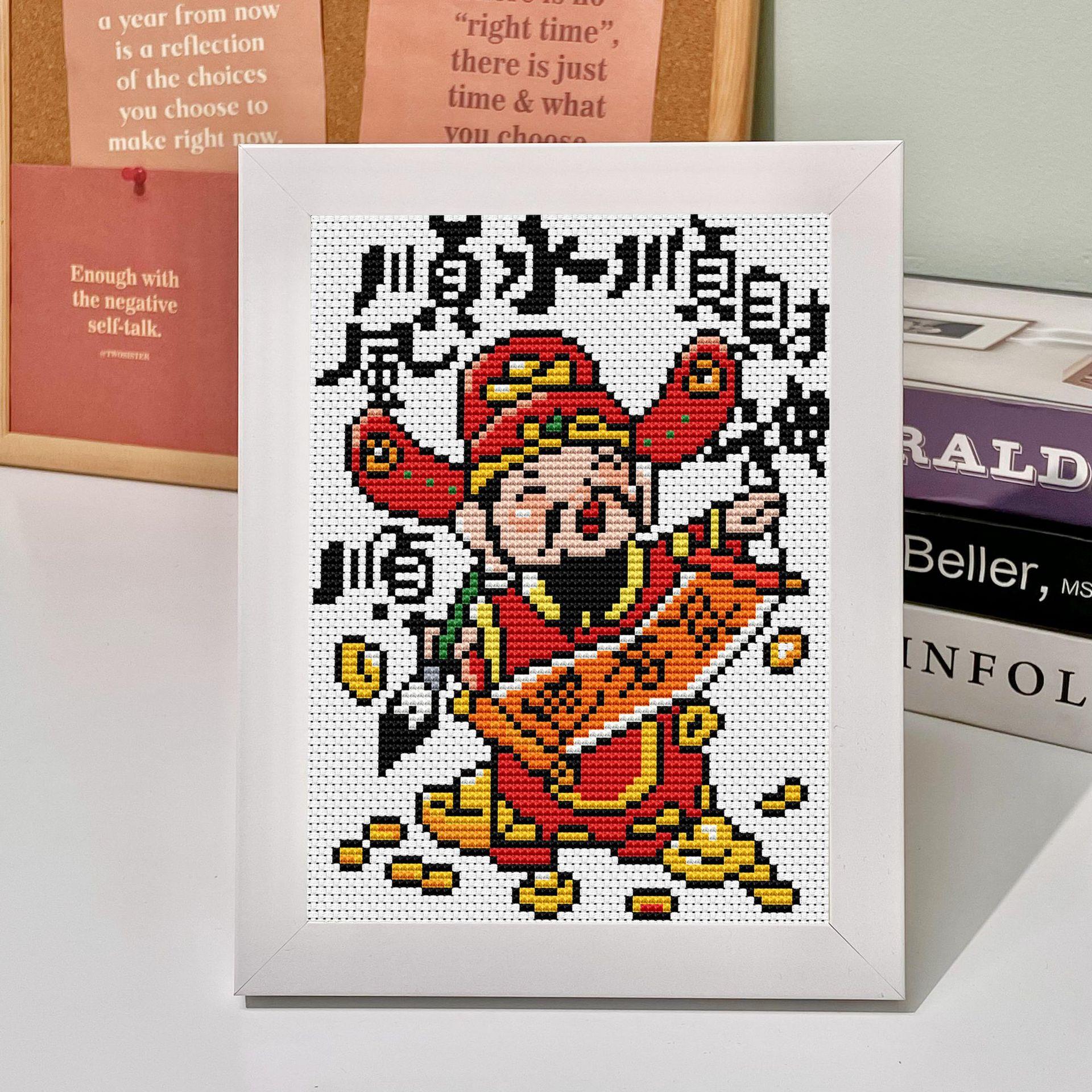 财神爷十字工绣小厅自己简单绣件新款初客376学者手小幅线绣挂件