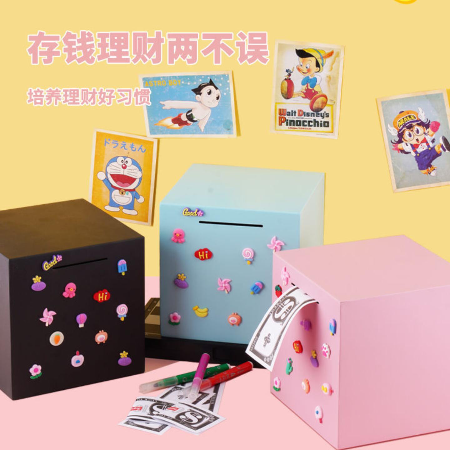 新款只进不出不锈钢存钱罐大号