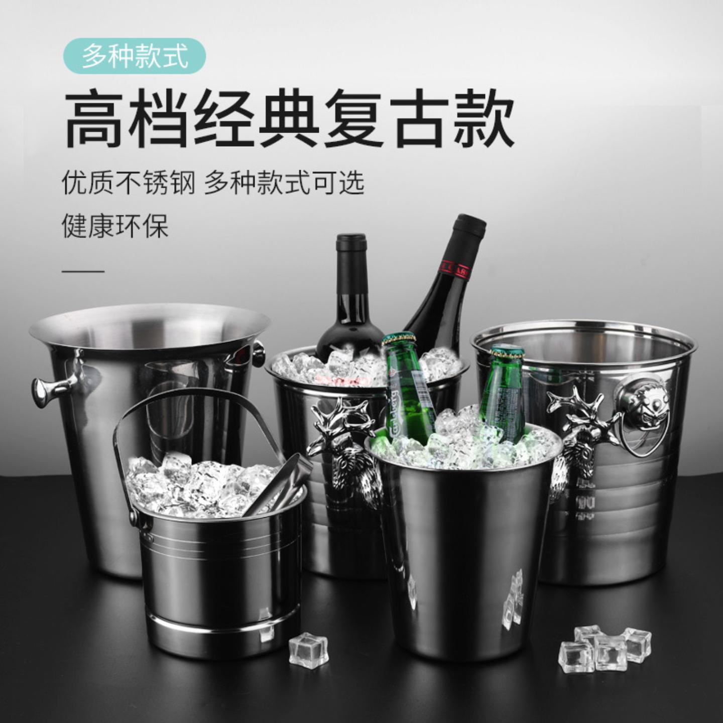 不锈钢虎头冰桶KTV酒吧香槟桶
