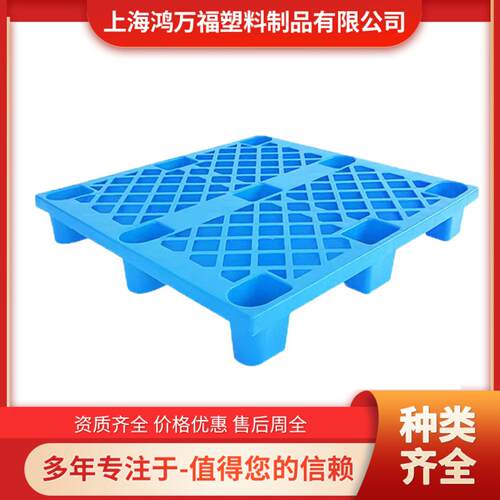 源头工厂新料加厚单面网格九脚
