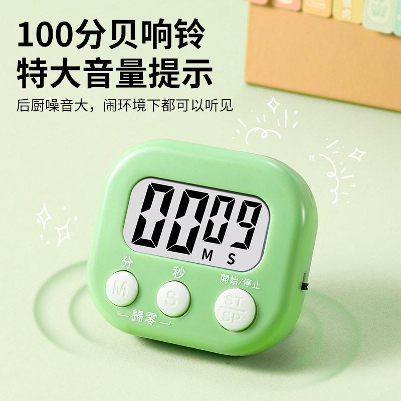 pzl【新人0.01包邮】计时器生学习学自考律研闹电子厨房烘焙定钟