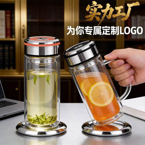 高硼硅双层隔热防烫玻璃杯家用