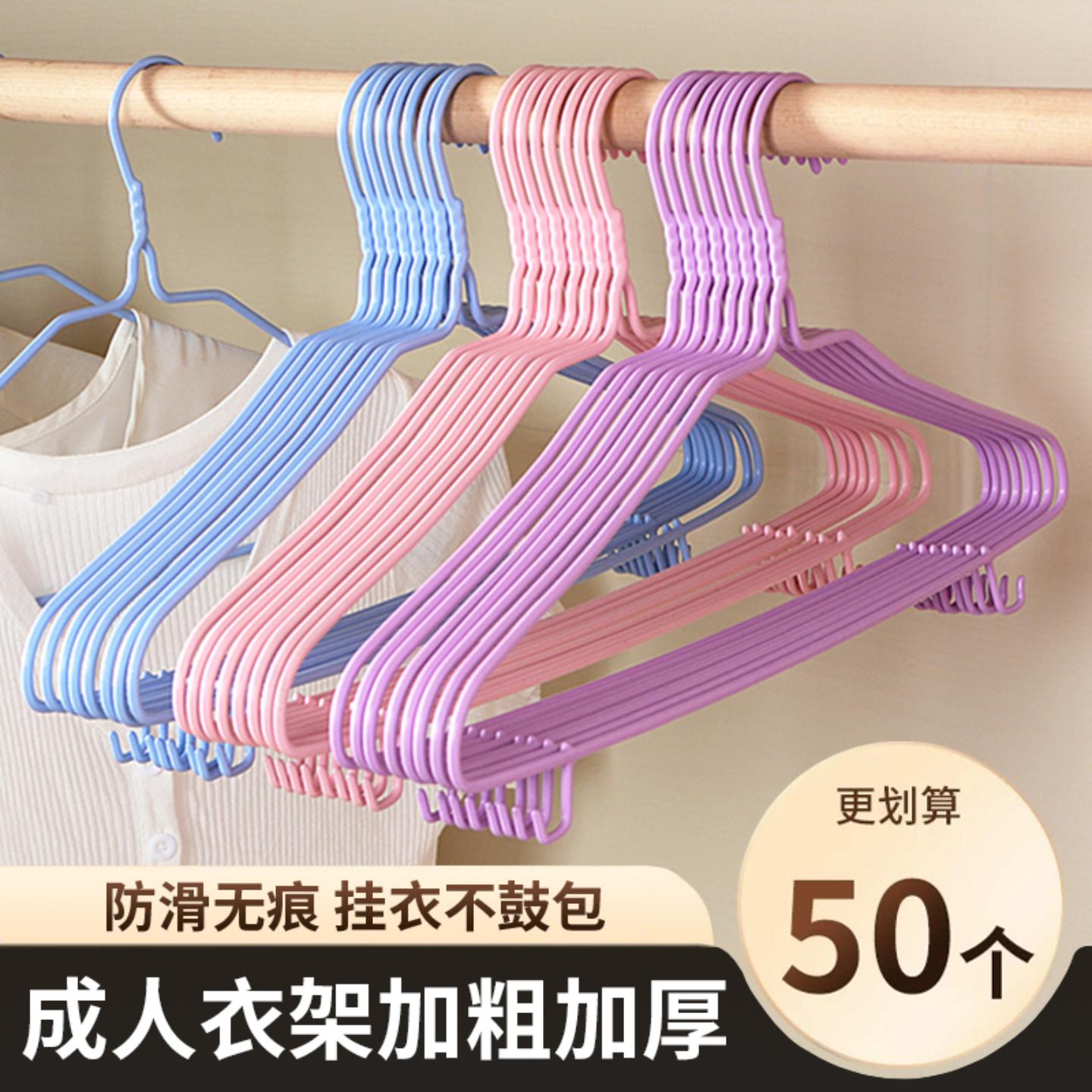 家用衣架成人学生宿舍衣撑子铁质