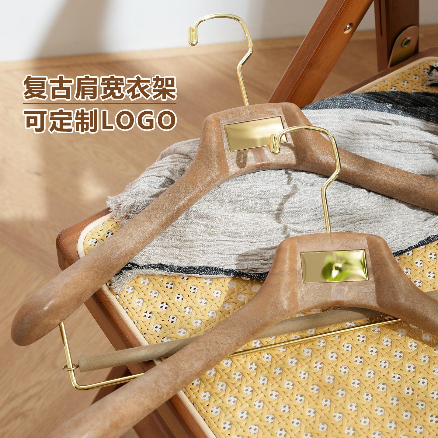 端架树装桃脂仿胡木色佐致(收士铁牌西服店专用衣裤架夹撑子定制