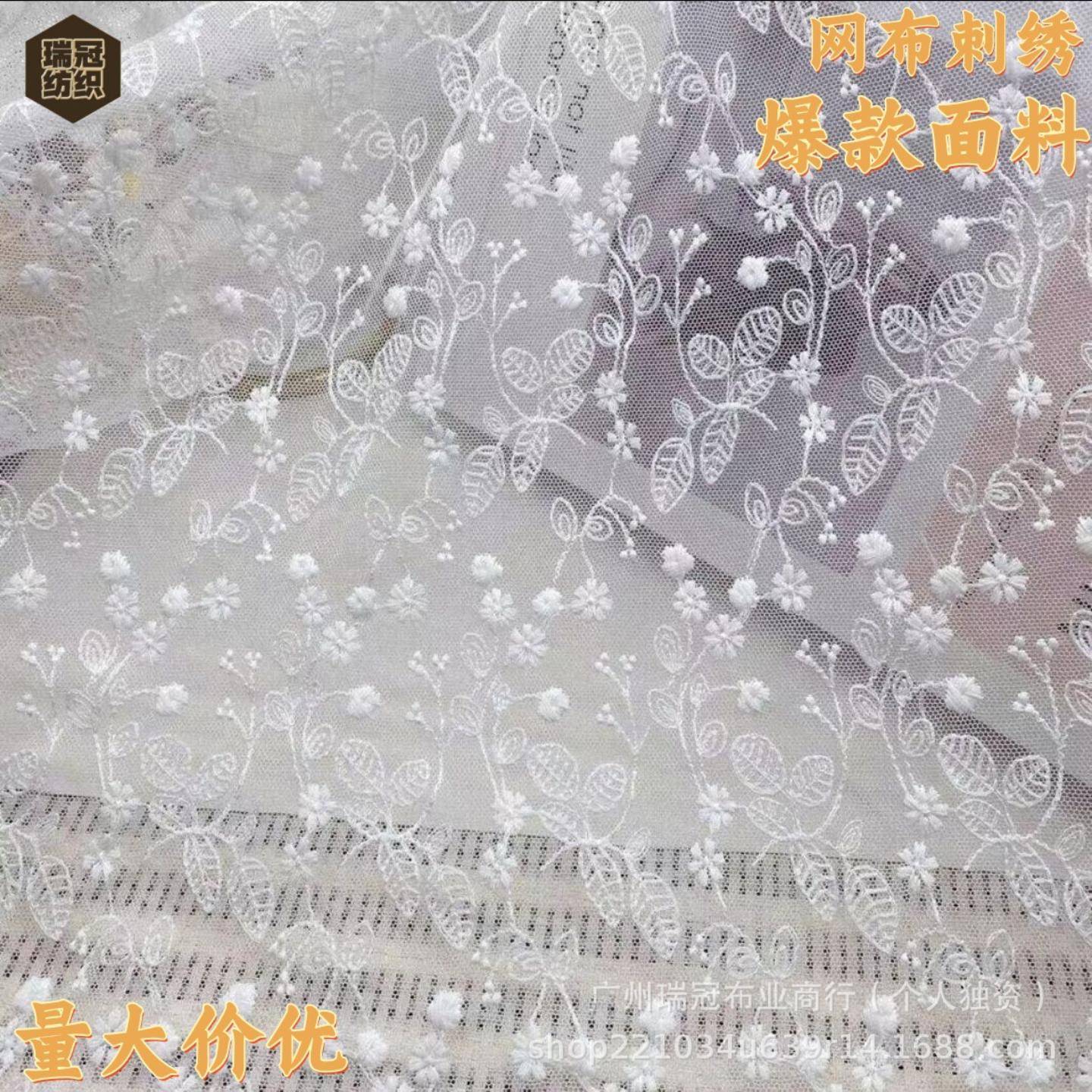 春款蕾丝网纱刺绣设计款四叶草