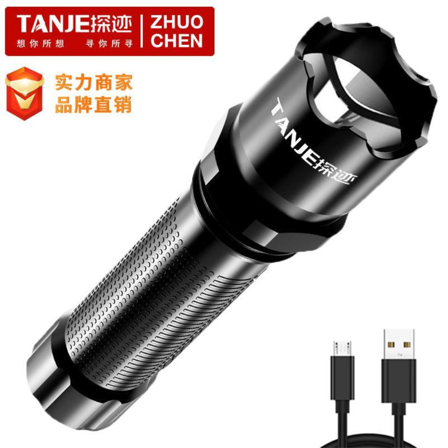 led手电筒强光usb充电户外远射小
