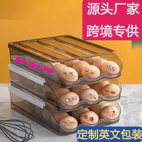 直销自动滚动式鸡蛋盒滚蛋双层