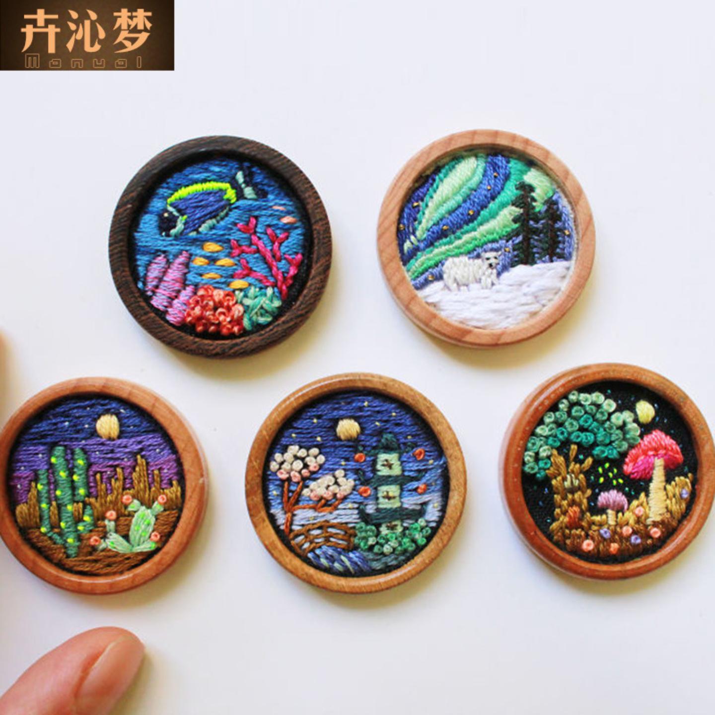 3d刺绣初级新手手工创意diy基础