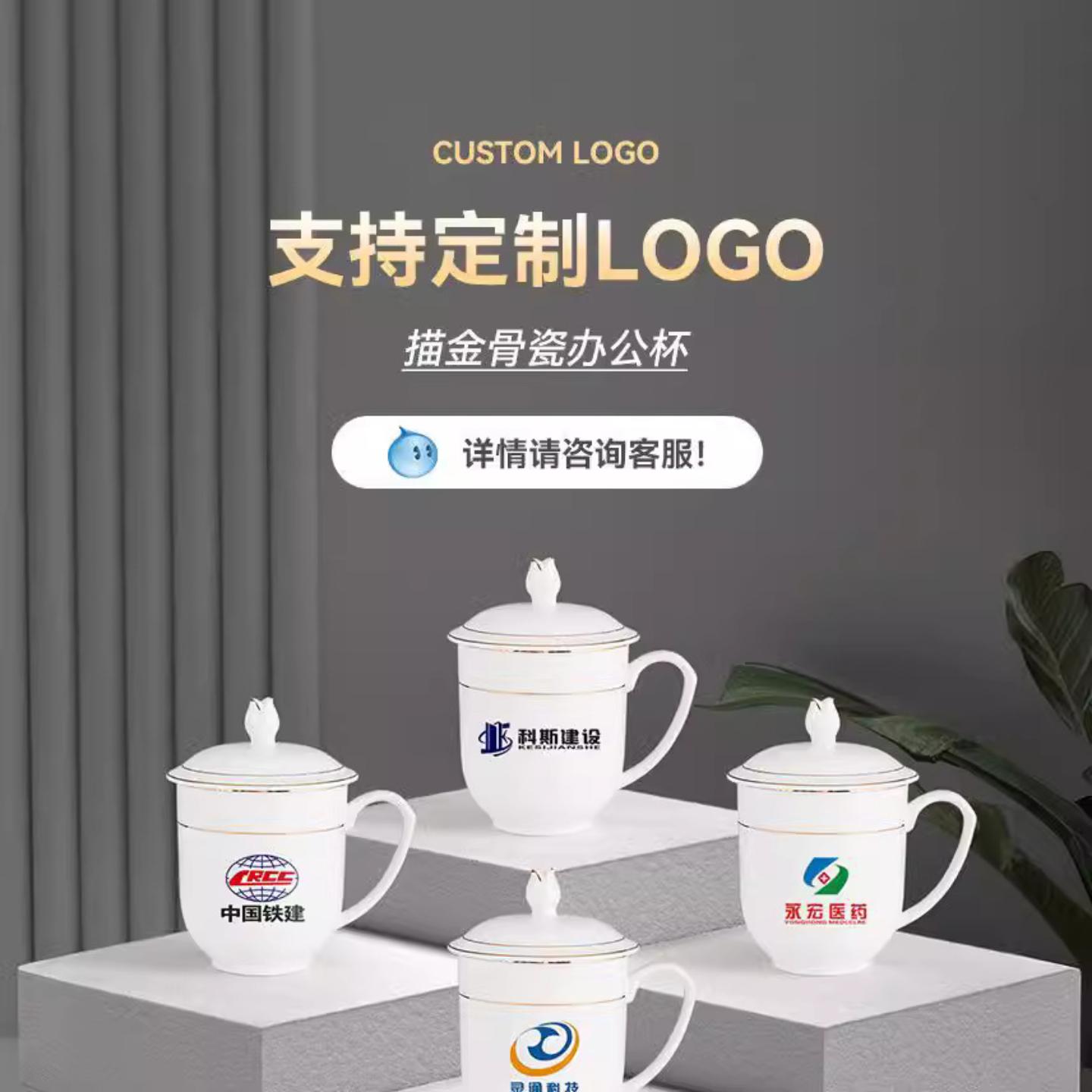 酒店纯白带盖杯子陶瓷会议马克杯