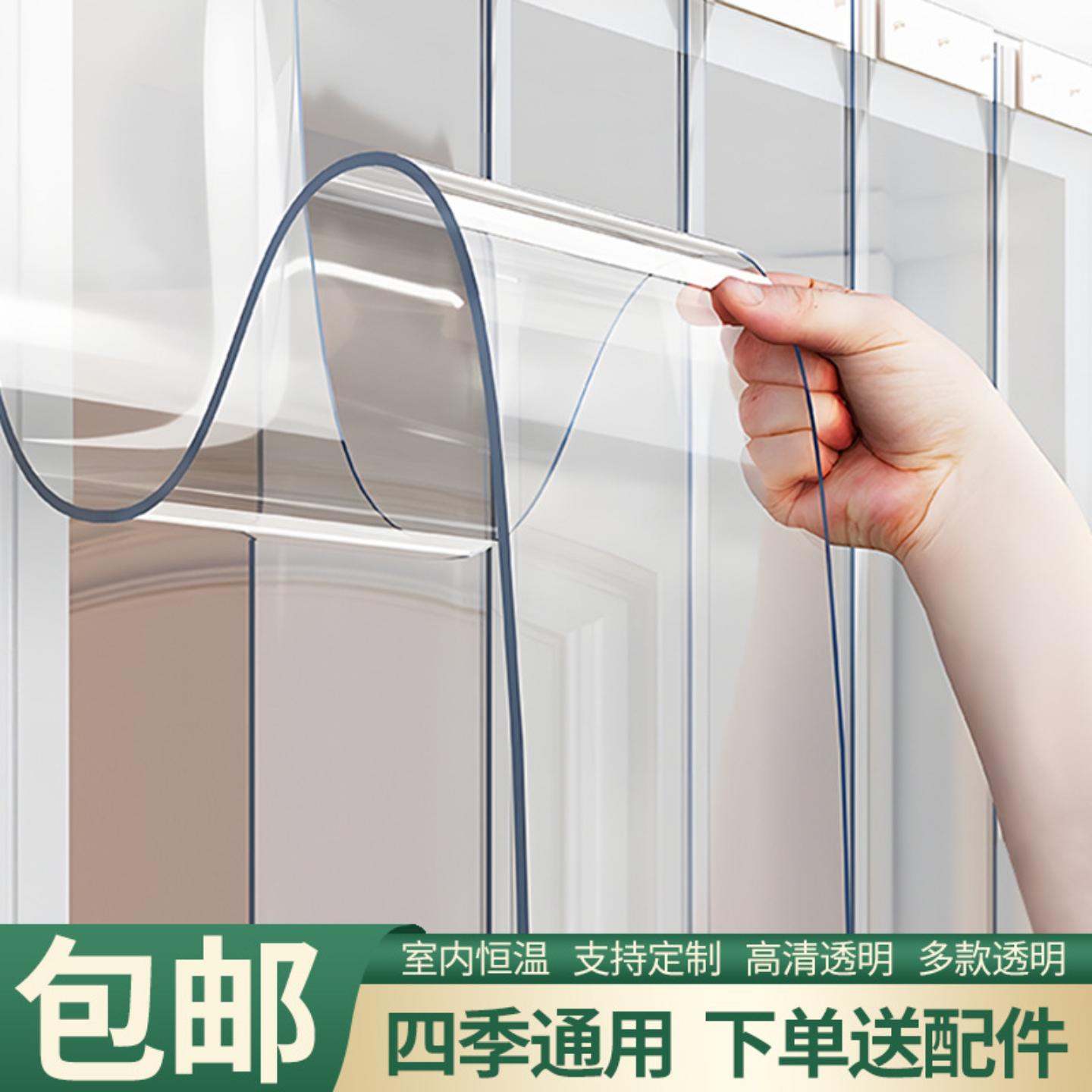 pvc门帘透明塑料软门帘隔断帘