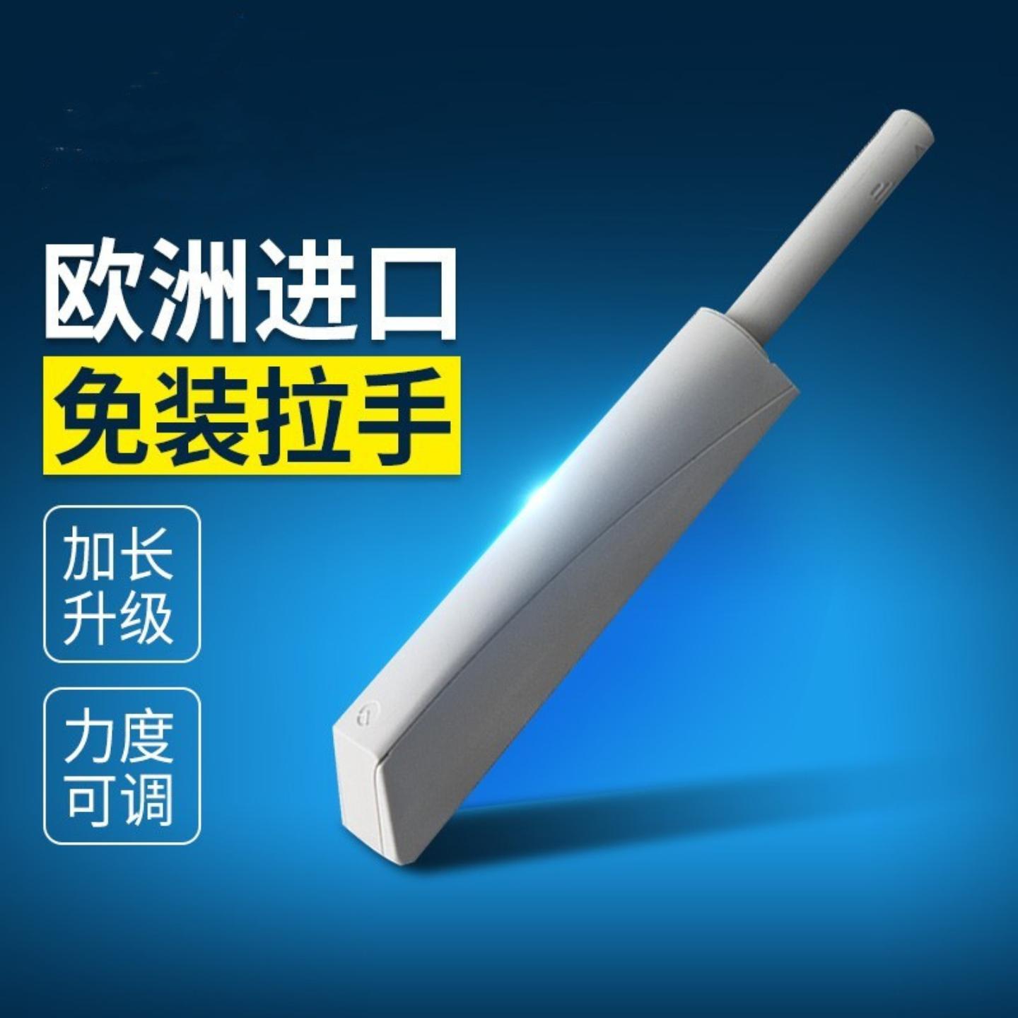 海蒂斯诗免拉手反弹器衣橱柜门图片