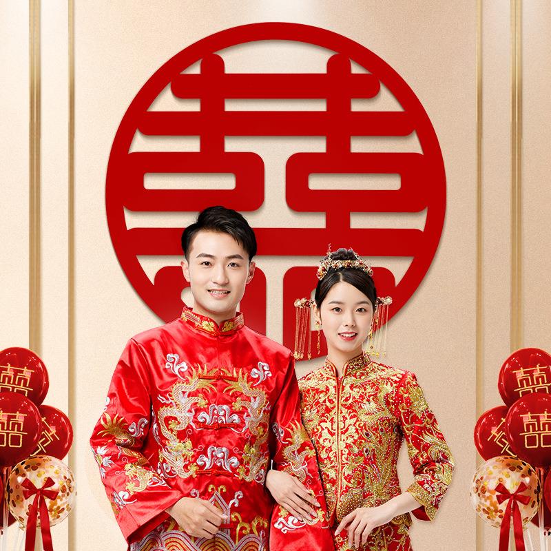喜贴结婚ll695814字用婚房布置专套装大门小囍字用窗户贴纸婚礼装