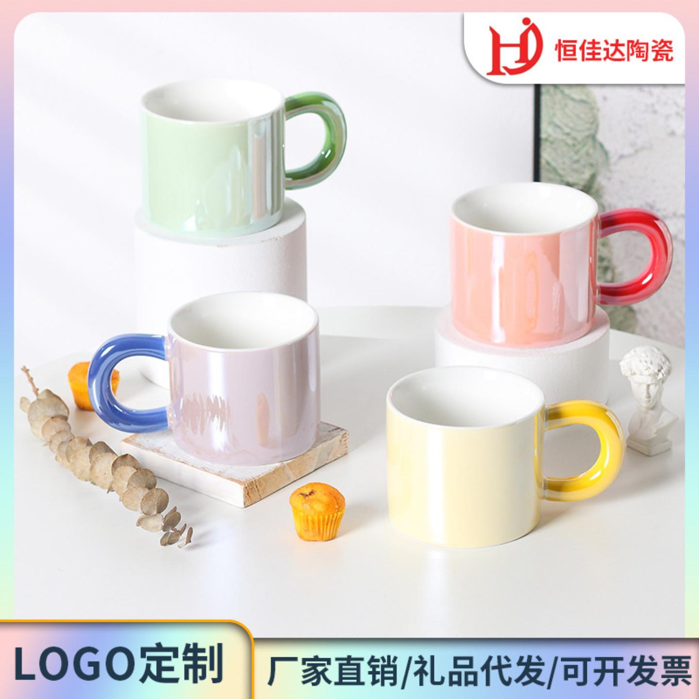 北欧简约糖果色马克杯珠光釉
