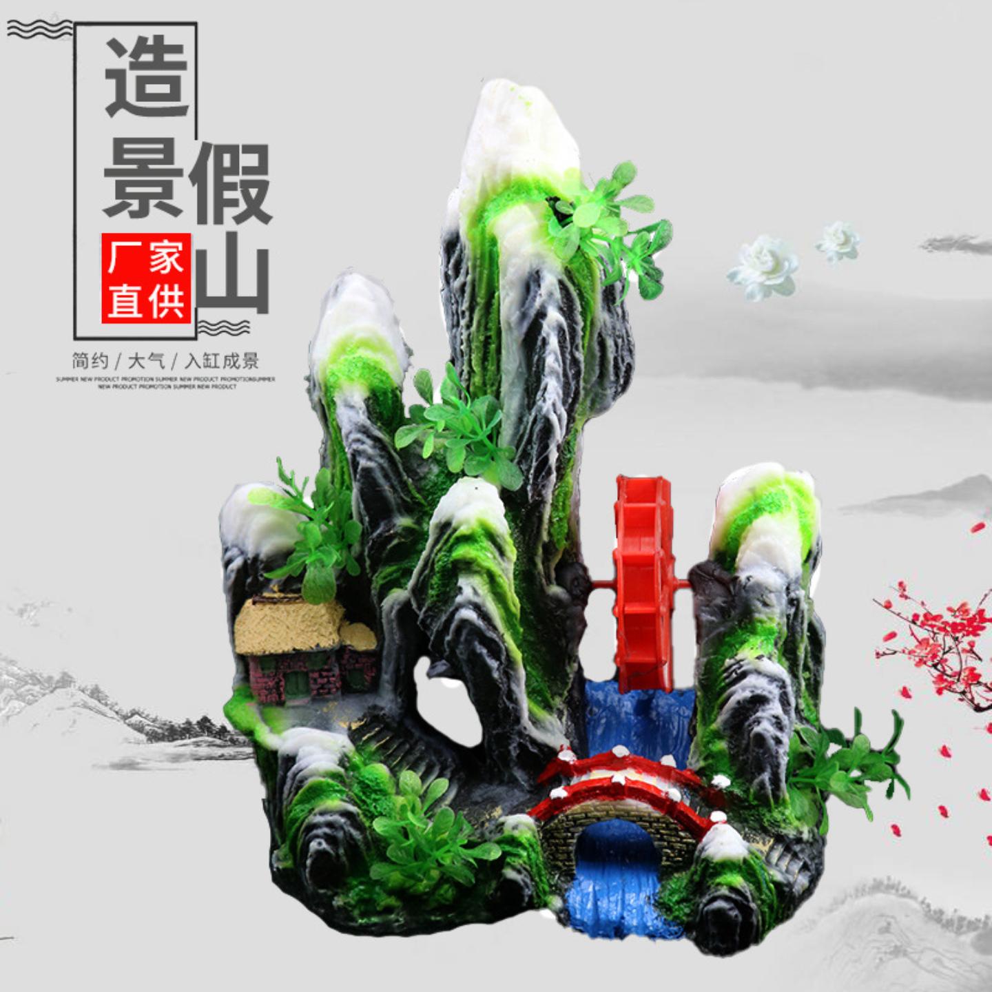 鱼缸假山装饰造景水族箱摆件树脂