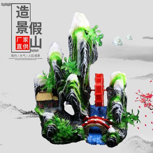 鱼缸假山装饰造景水族箱摆件树脂