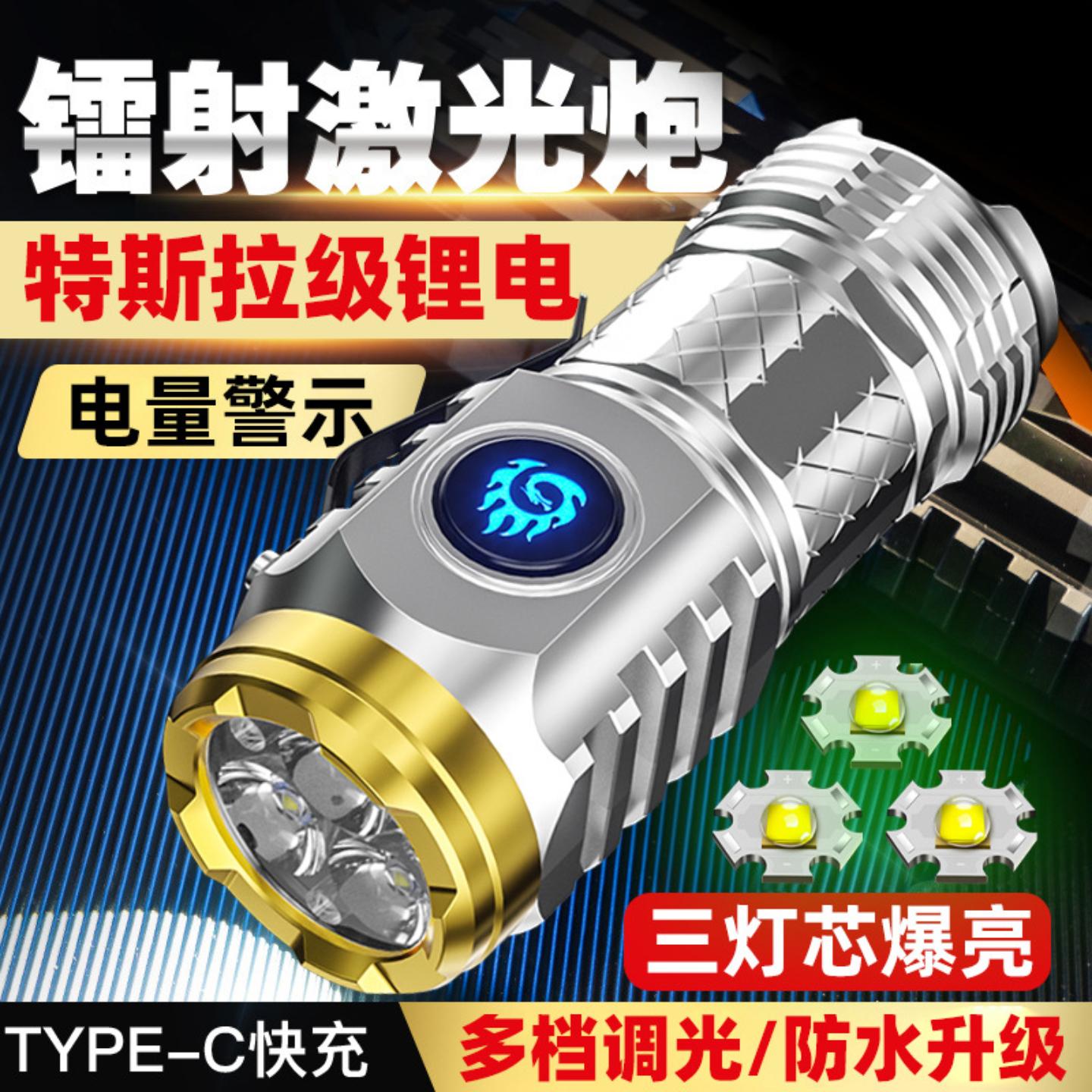 爆款强光超亮家用充电户外夜骑LED远射手电三眼小怪兽手电筒