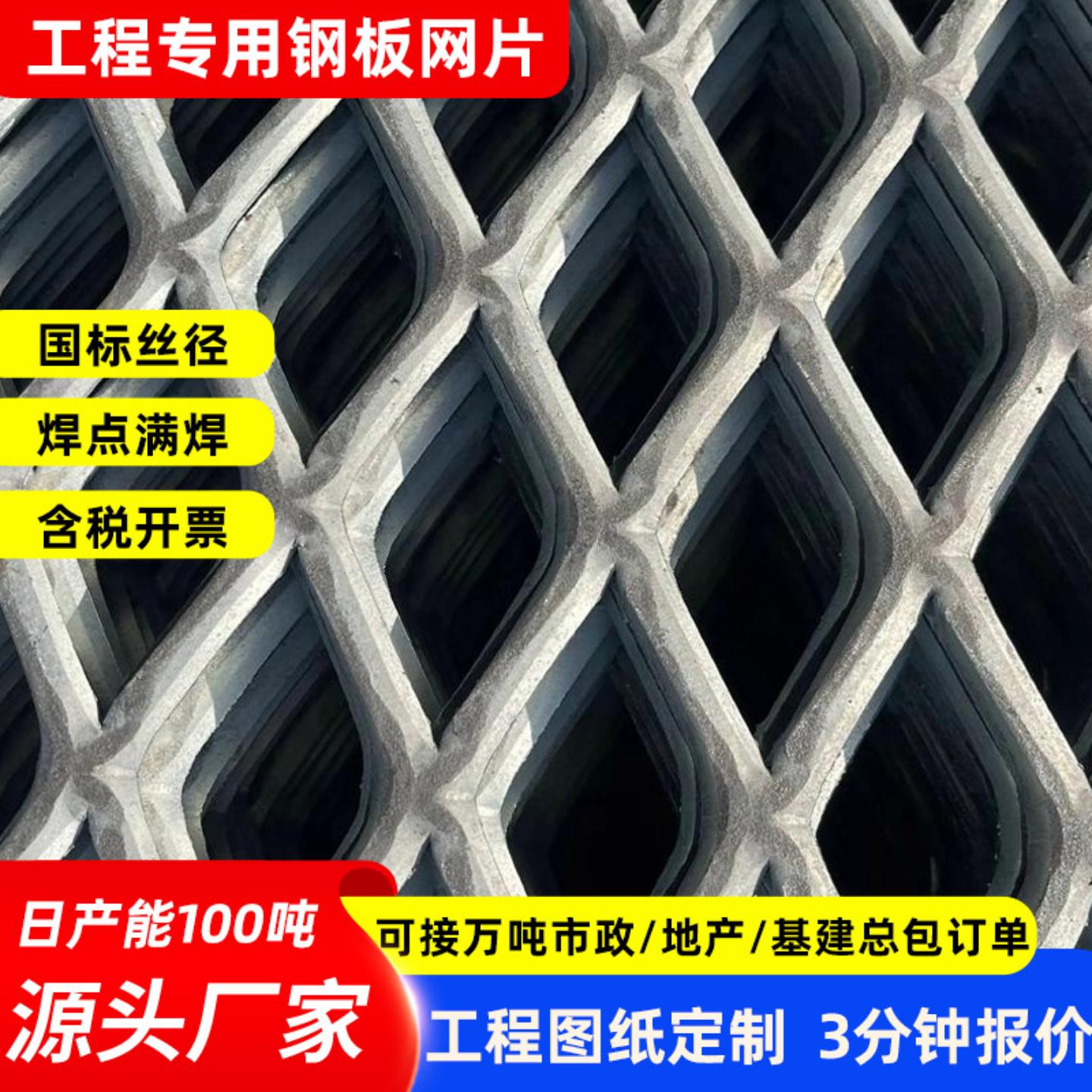 热镀锌重型钢板网冲压菱形网大孔图片
