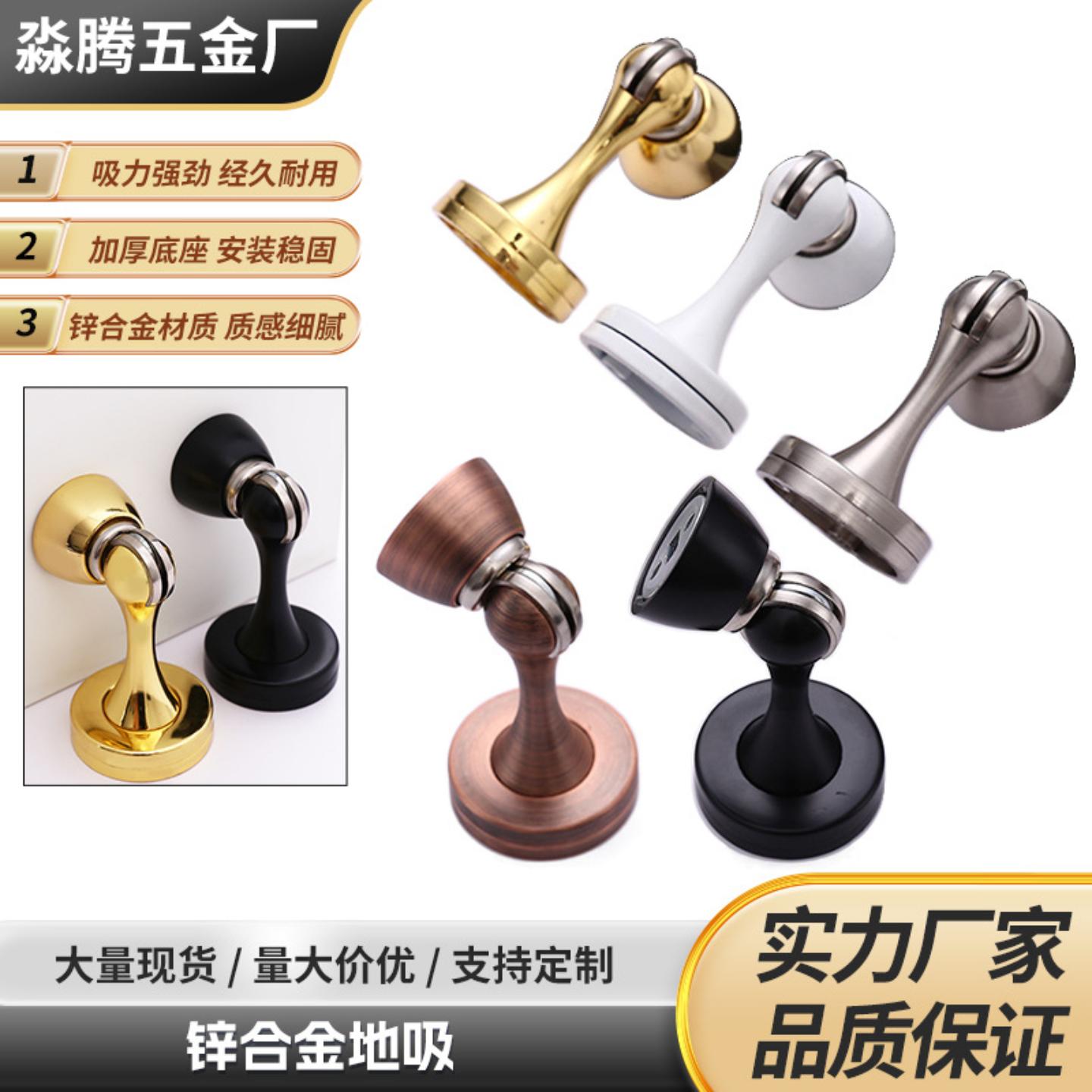 锌合金免打孔门吸卫生间加厚防撞