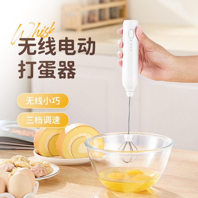 奶电动咖啡打器打蛋器搅拌棒奶油307鸡蛋液发器奶泡泡机手打持式