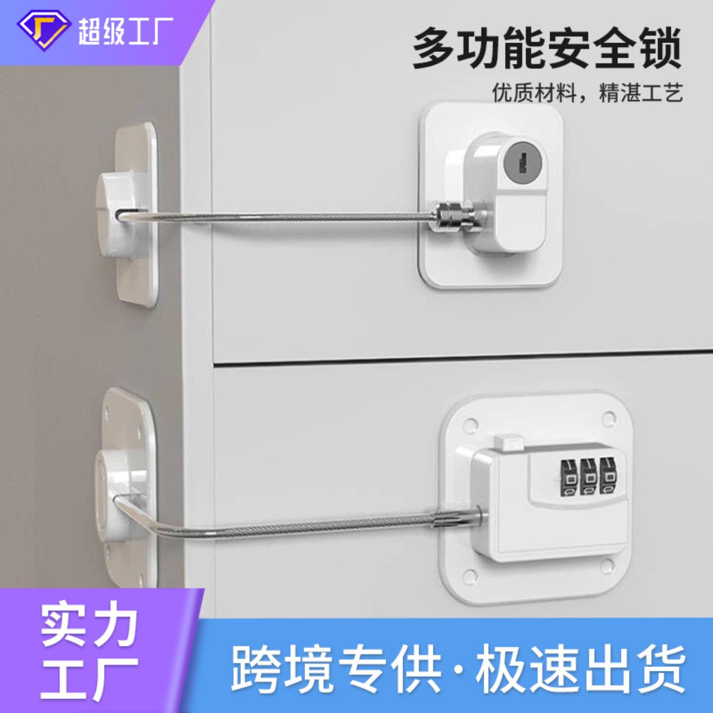 多功能儿童安全锁窗户限位器宝宝