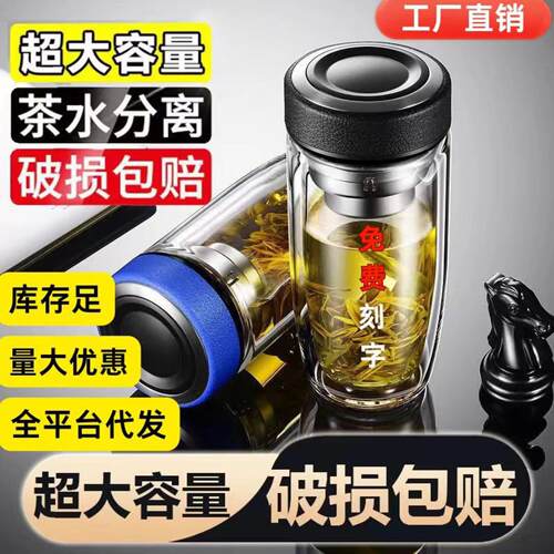 玻璃杯鹅蛋杯双层加厚泡茶水杯子