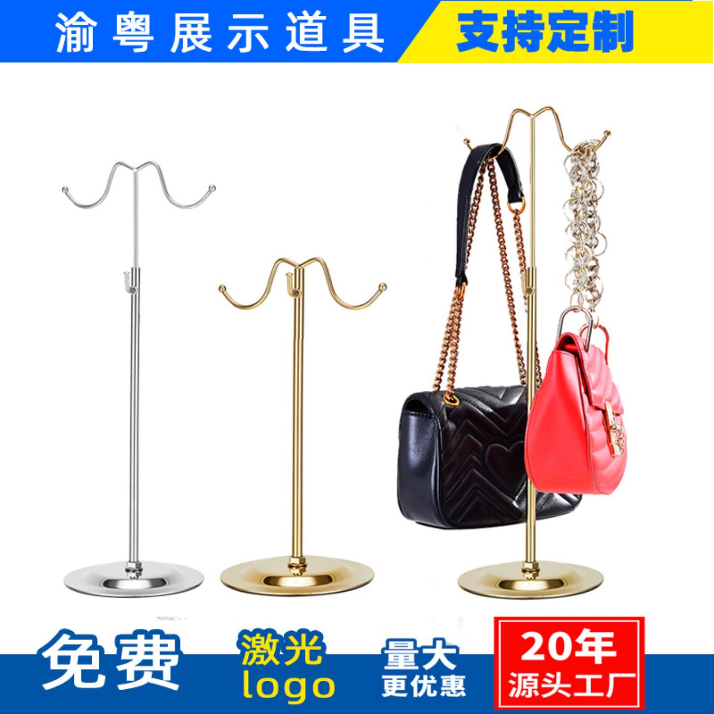 直供可调节男女包包挂包架手袋
