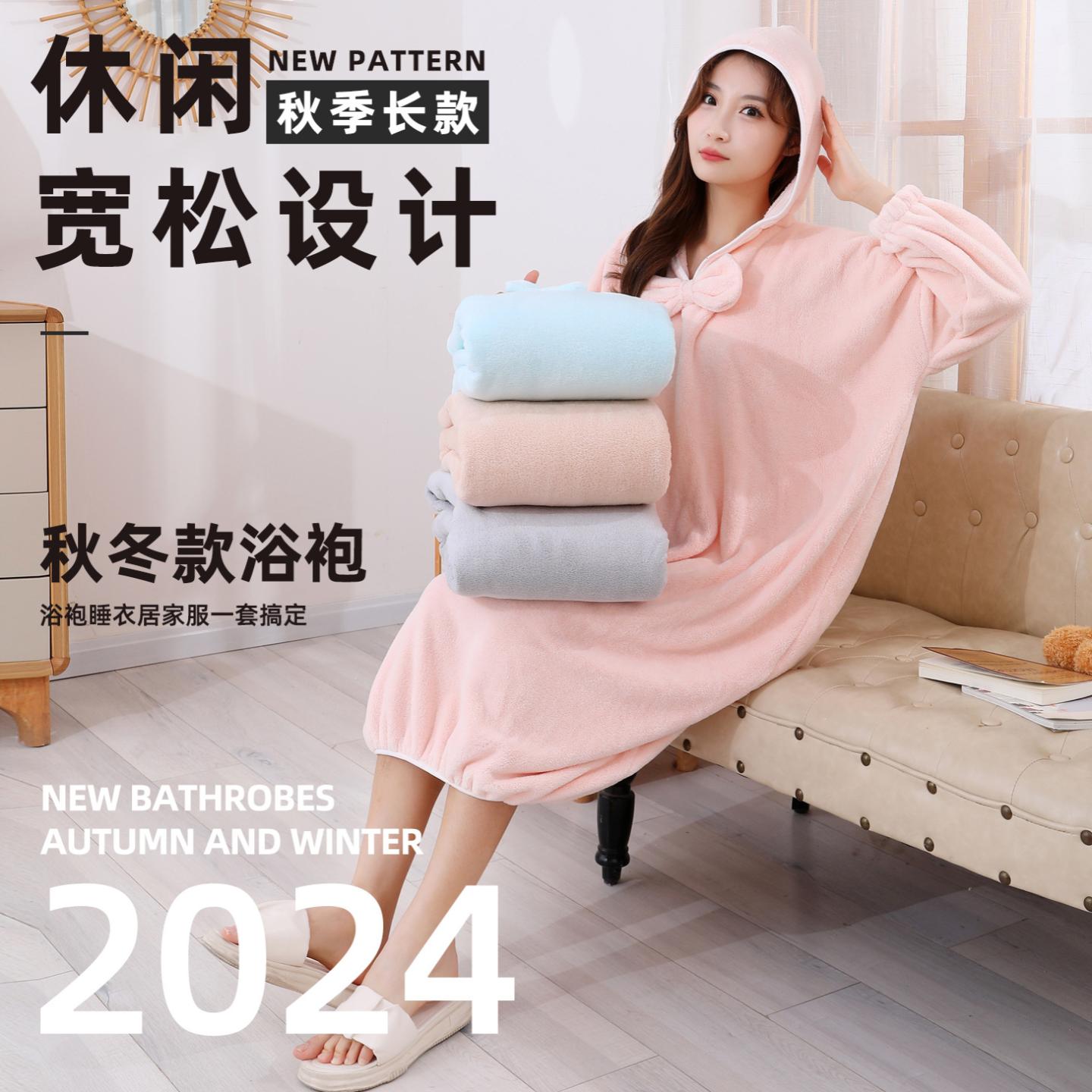 浴袍成人秋冬女吸水速干洗澡浴巾