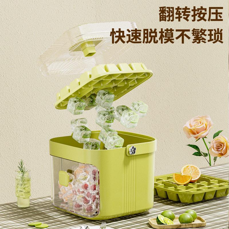 冰按压冰冰块模具格制盒冻冰球神具器磨大WL0708容量储冰家用