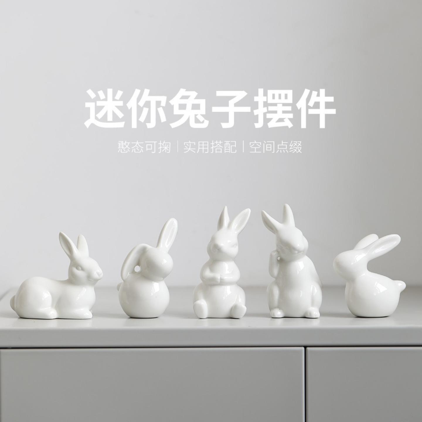 可爱简约白色客厅卧室桌面动物