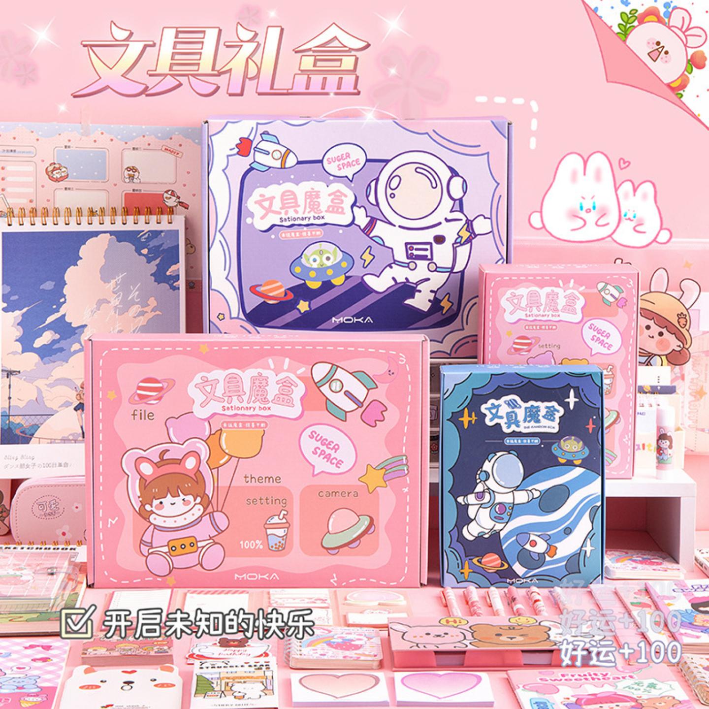 六一儿童节礼品超值卡通文具套装