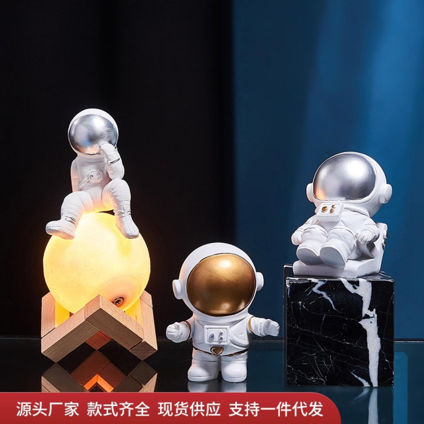 北欧创意太空人模型摆件ins风