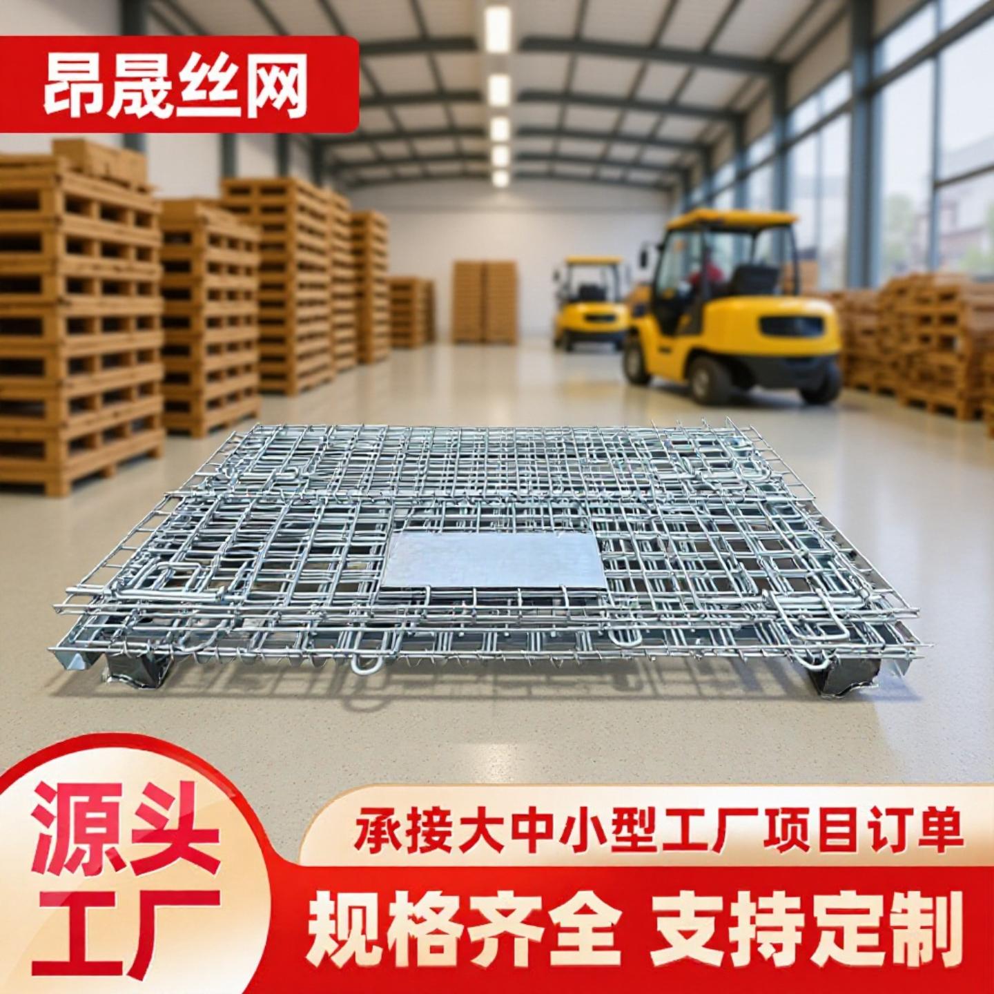 可移动仓储笼镀锌铁框带轮子重型