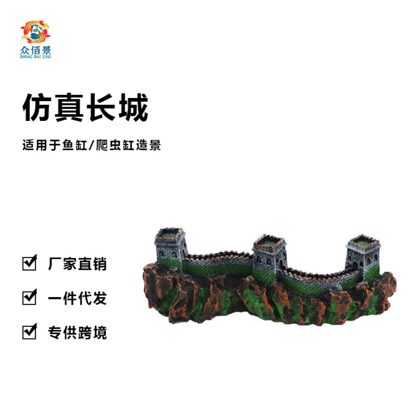 鱼缸造景水族箱装饰摆件水景布景