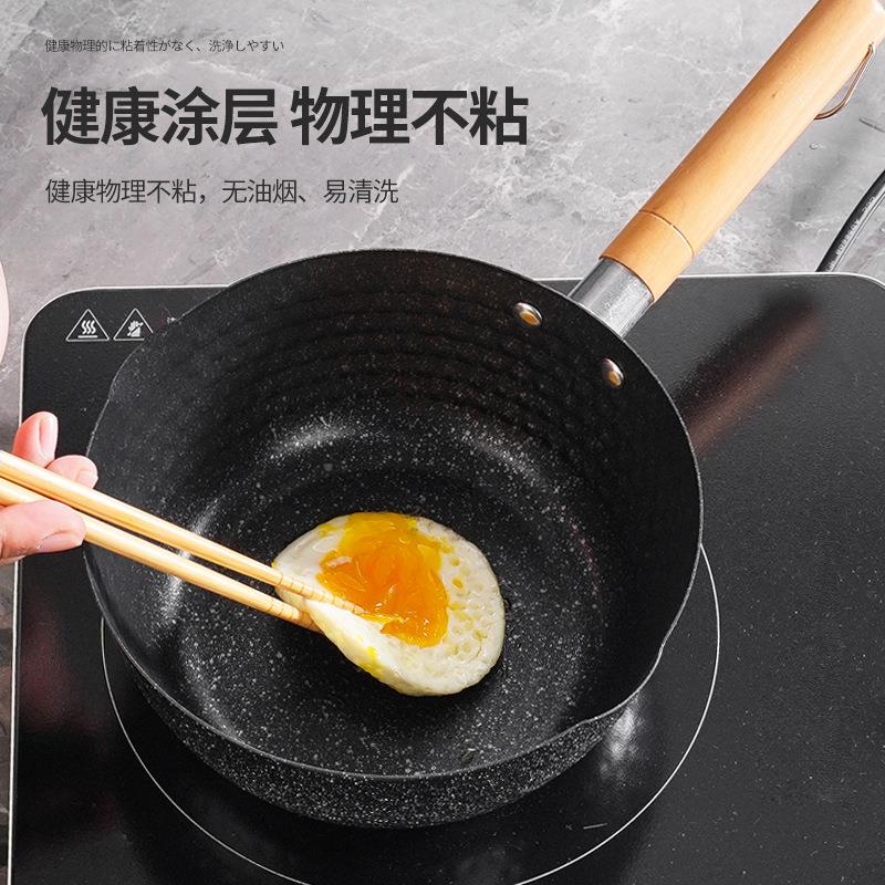 日式雪粘平不锅麦饭石汤锅木小奶锅宝宝婴儿家用辅佐致（收柄食锅