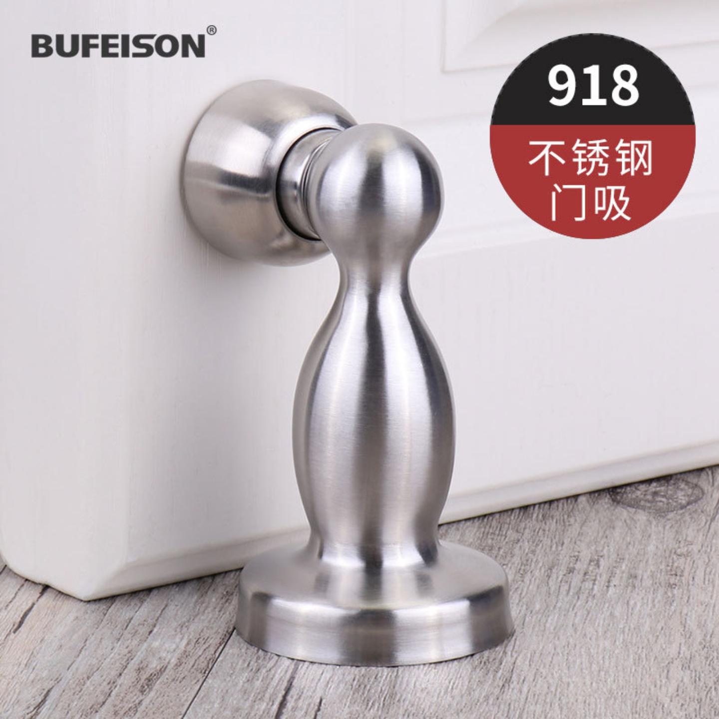 门吸打孔新款门阻器卫生间防撞