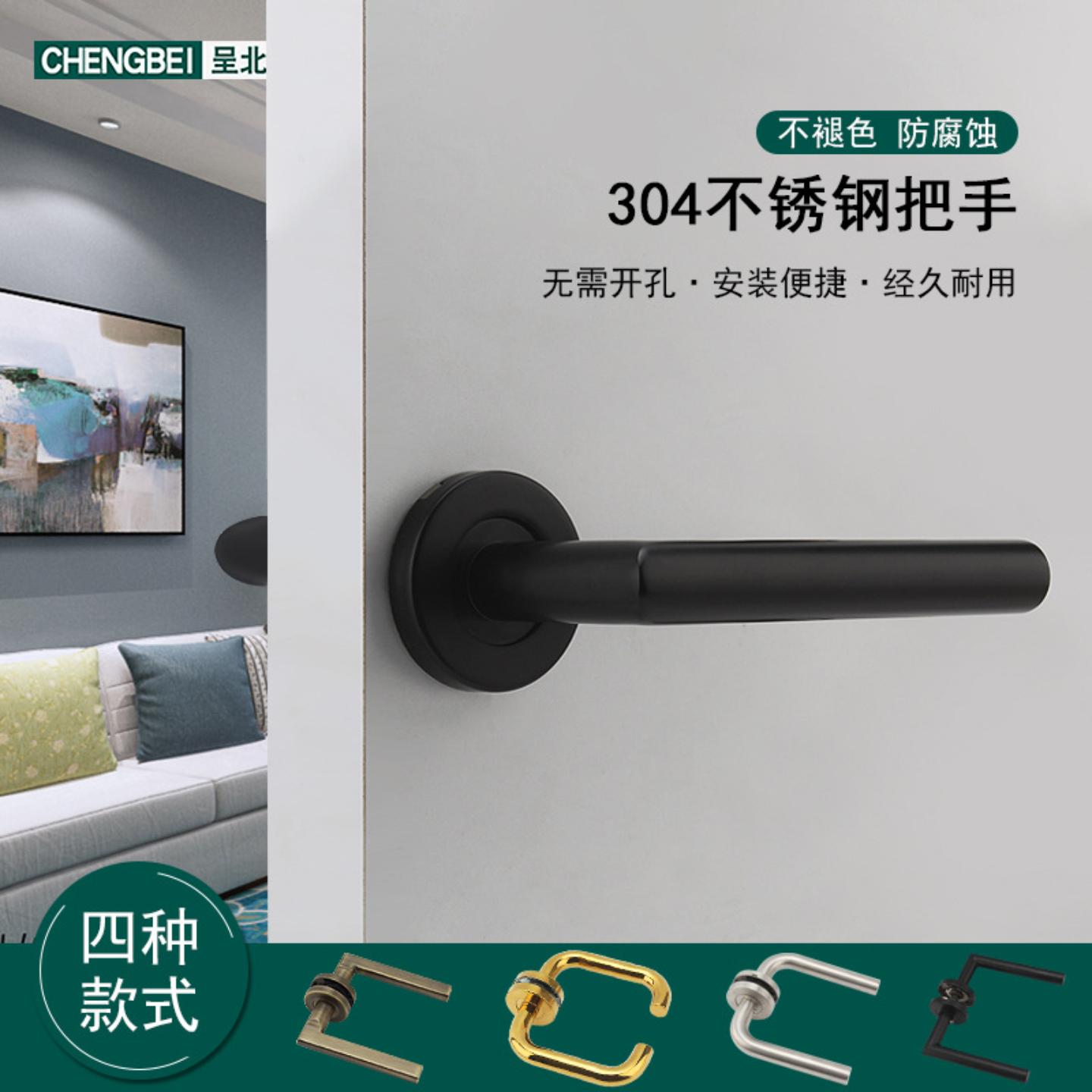 304不锈钢简约门把手木门室内